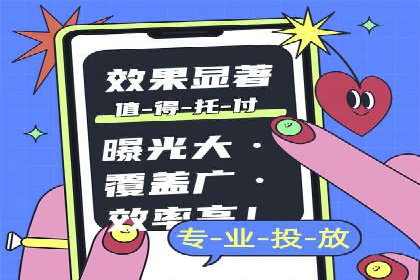 百度推广托管服务助力企业拓展市场的真实经历