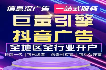百度推广费用标准与案例对比分析